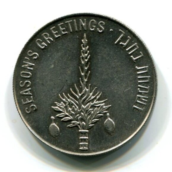 1970 Israel Commemorative Medal (b860-7) - Picture 2 of 2